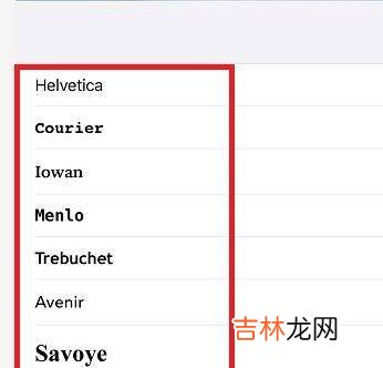 苹果12怎么换个性字体?