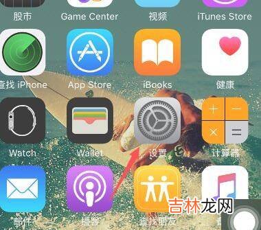 苹果彻底恢复出厂设置?