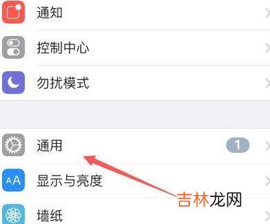 苹果彻底恢复出厂设置?