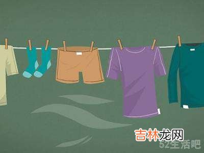 怎么洗衣服?