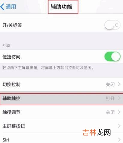 苹果手机来电静音了怎么调回来?