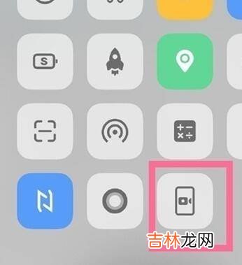 vivos9手机怎么录屏?