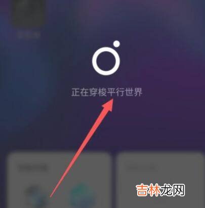 vivo变形器怎么用?