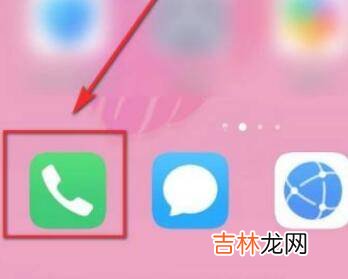 华为手机怎么设置骚扰电话拦截?