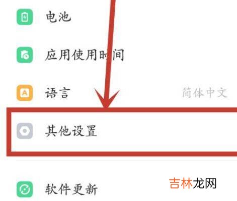 oppo禁止安装怎么解除?