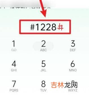 oppo隐藏软件怎么找出来?