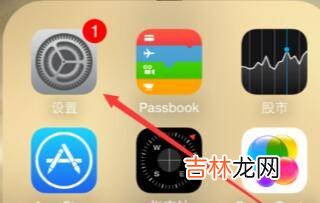 iphone怎么切换滑屏效果?