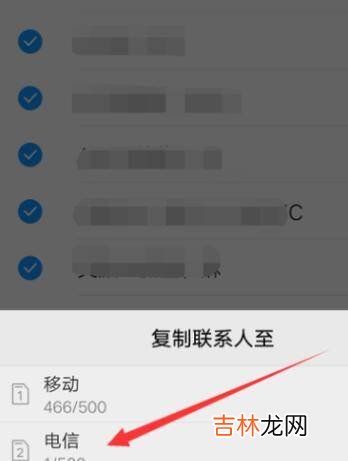vivo导出手机卡联系人?
