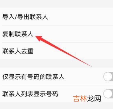 vivo导出手机卡联系人?