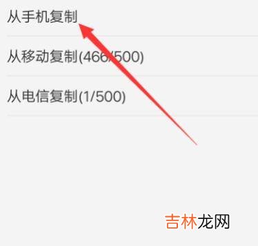 vivo导出手机卡联系人?