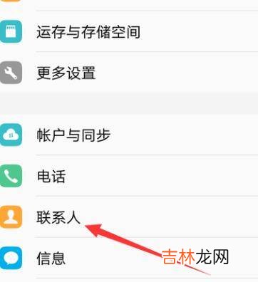 vivo导出手机卡联系人?