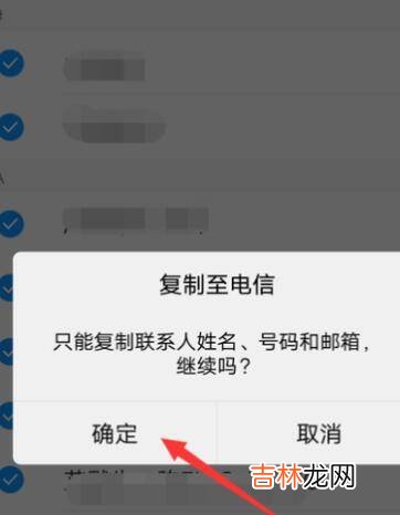 vivo导出手机卡联系人?