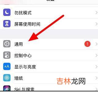 怎么设置让siri回答嗯哼?