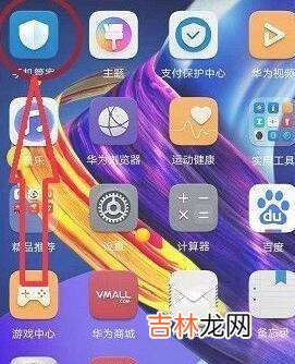 华为锁屏断网设置在哪里呀?