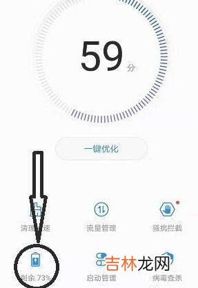 华为锁屏断网设置在哪里呀?