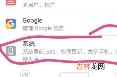 华为手机重置怎么操作?