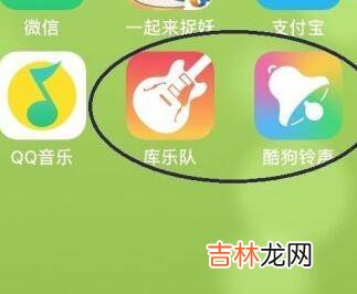 iphone怎么设置来电铃声?