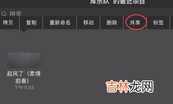 iphone怎么设置来电铃声?