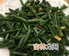 蕨苔菜怎么做好吃