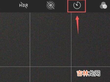 苹果相机倒计时怎么设置?