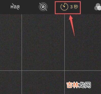 苹果相机倒计时怎么设置?