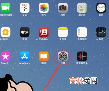 ipad2020截图快捷键?