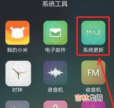 android.process.acore已停止运行怎么办?