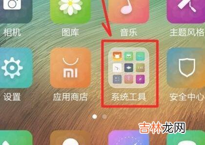 android.process.acore已停止运行怎么办?