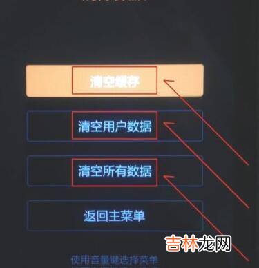 android.process.acore已停止运行怎么办?