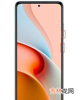 红米note9pro截屏快捷键?