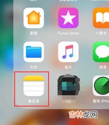 ios14备忘录如何生成pdf?