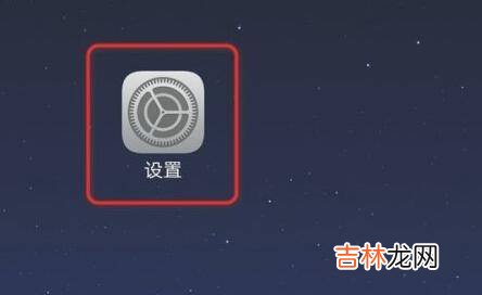 vivo自动关机怎么设置?