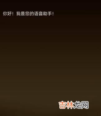 oppo手机语音助手在哪里设置?