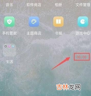 oppor11如何录屏?