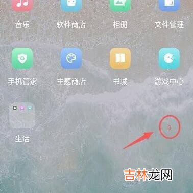 oppor11如何录屏?