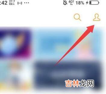 vivo手机怎么设置经典桌面?