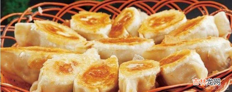煎包怎么煎?