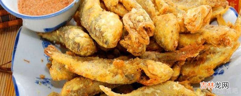 干炸黄花鱼怎么做酥脆?