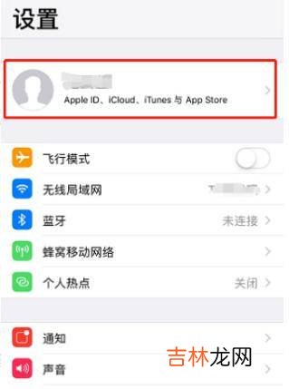 app store怎么退出账号?