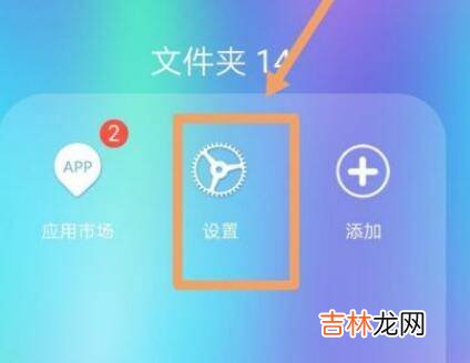 华为设置不熄屏在哪?