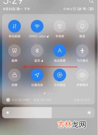 小米无线充电在哪里设置?