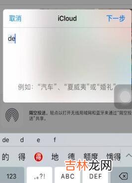 共享相簿什么意思?