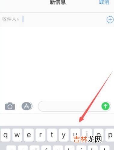 苹果键盘震动怎么设置?