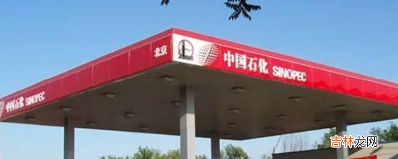 中国石油与中油bp差别