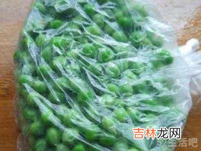 新鲜豌豆怎么保存放冰箱?