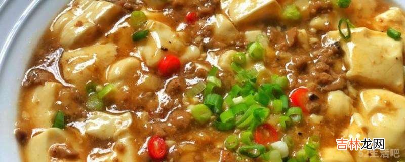 南豆腐怎么做好吃又简单?