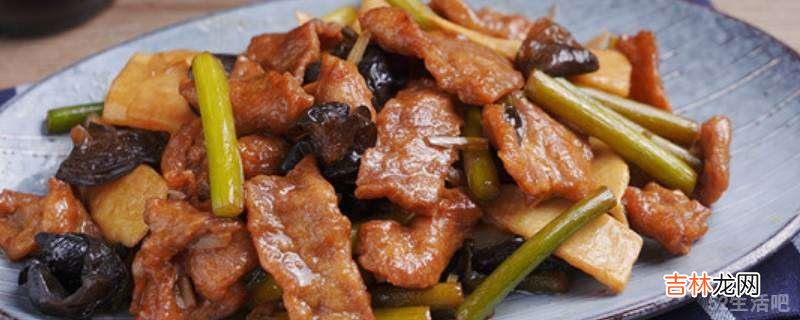 过油肉怎么过油才嫩?
