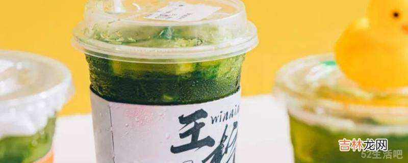 泰式柠檬茶做法?