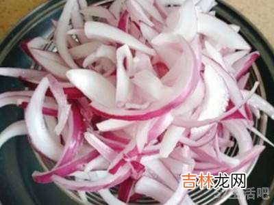 凉拌葱头怎么做好吃又简单?