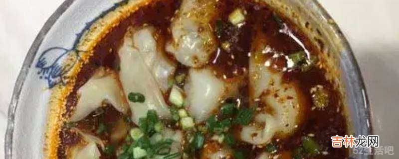 抄手怎么煮?